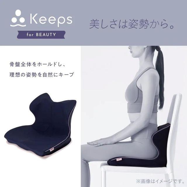 西川 Keepsクッション forbeauty ネイビー -の商品詳細 | 蔦屋書店