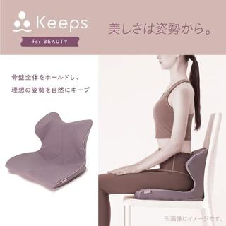 西川 Keepsクッション forbeauty グレー