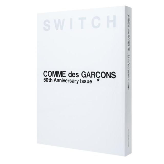 【通常版】SWITCH special edition COMME des GARCONS 50th Anniversary Issue