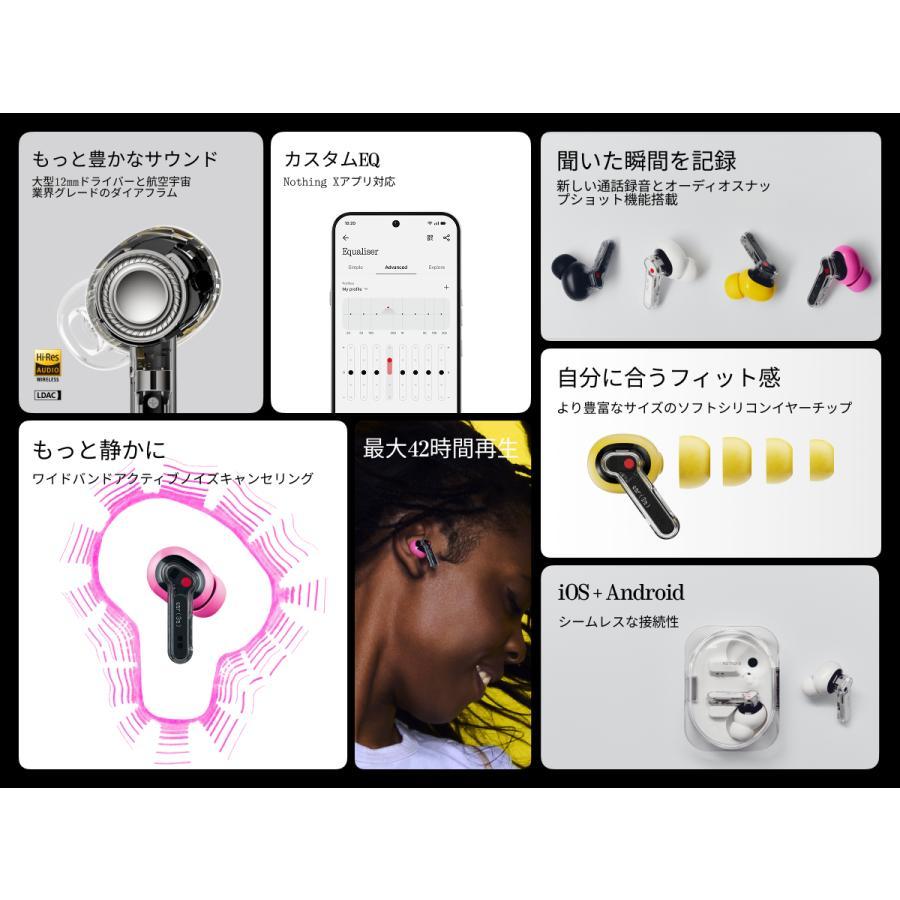 Nothing(ナッシング) Ear(3a) Yellow