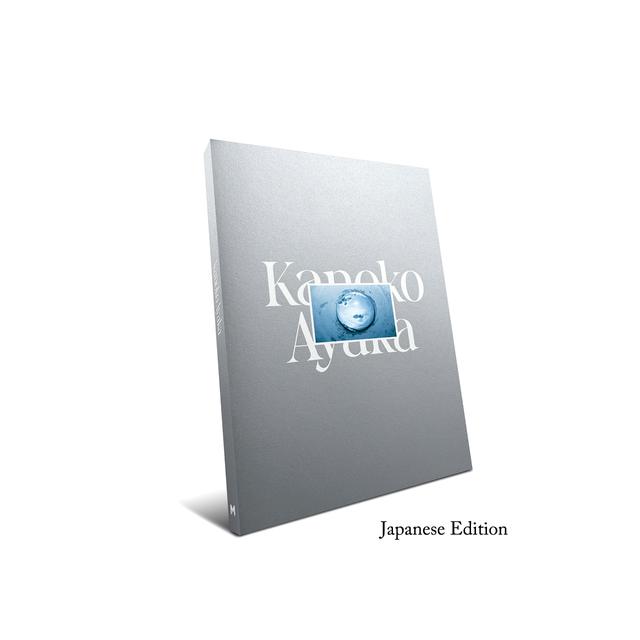 遠藤文香：Ayaka Endo: Kanoko【日本語版】 M label No.52  サイン入