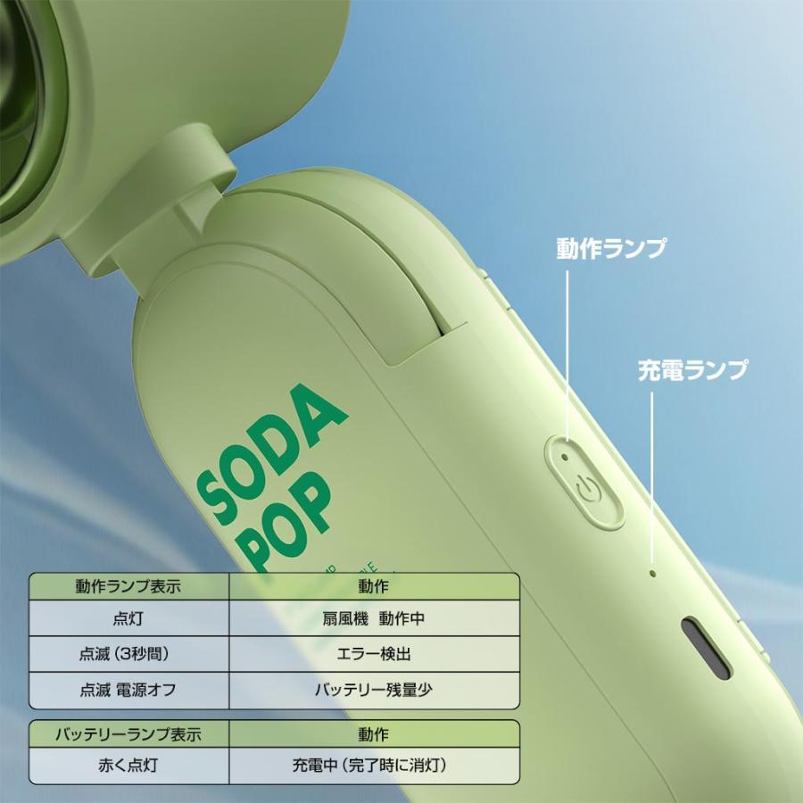 MOMAX（モーマックス）1° Go Clamp 3WAY日傘クリップファン グリーン