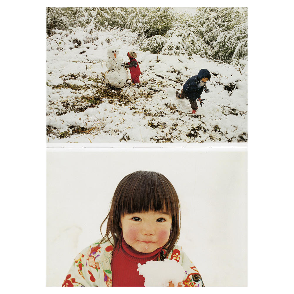 未来ちゃん　川島小鳥 写真集