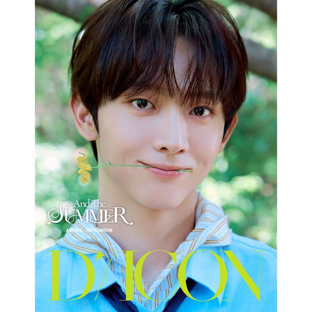 A-TYPE D’ICON VOLUME N°35 AND2BLE AND THE SUMMER YOO SEUNGEON ver. 表紙