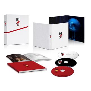 【予約・ポイント５倍】 12/2発売 映画『国宝』 豪華版 初回生産限定版 ３DVD 李相日 吉沢亮