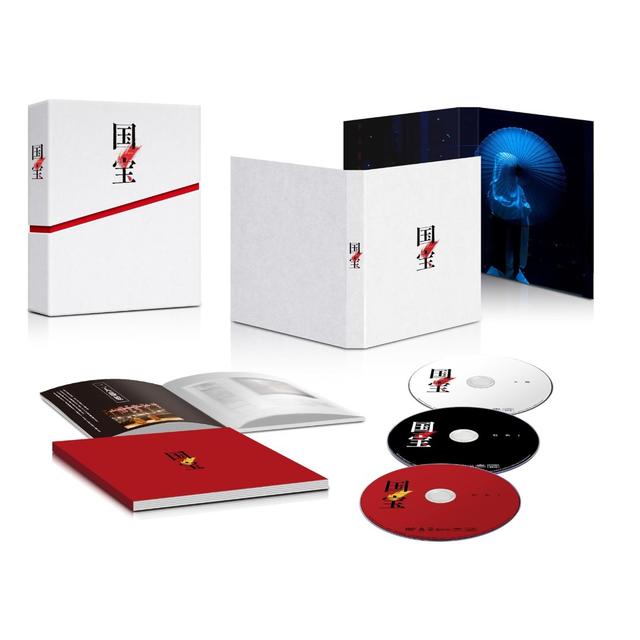 【予約・ポイント５倍】 12/2発売 映画『国宝』 豪華版 初回生産限定版 ３DVD 李相日 吉沢亮