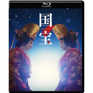 【予約・ポイント５倍】 12/2発売 映画『国宝』 通常盤 Blu-ray 李相日 吉沢亮