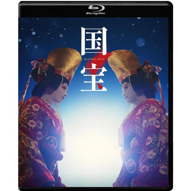 【予約・ポイント５倍】 12/2発売 映画『国宝』 通常盤 Blu-ray 李相日 吉沢亮