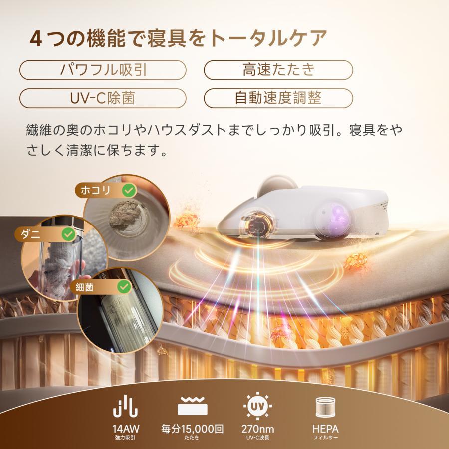 【先行販売/数量限定特典あり】CREATULIZE 全自動ベッド掃除ロボット BOT X1 ホワイト 
