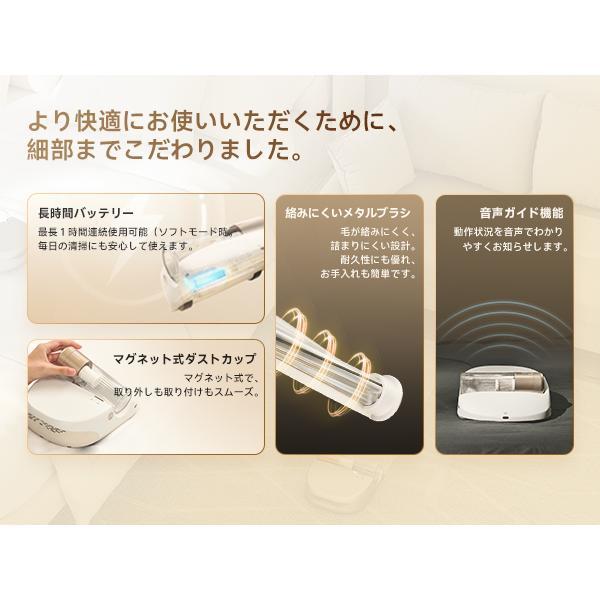 【先行販売/数量限定特典あり】CREATULIZE 全自動ベッド掃除ロボット BOT X1 ホワイト 