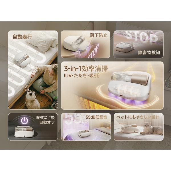 【先行販売/数量限定特典あり】CREATULIZE 全自動ベッド掃除ロボット BOT X1 ホワイト 