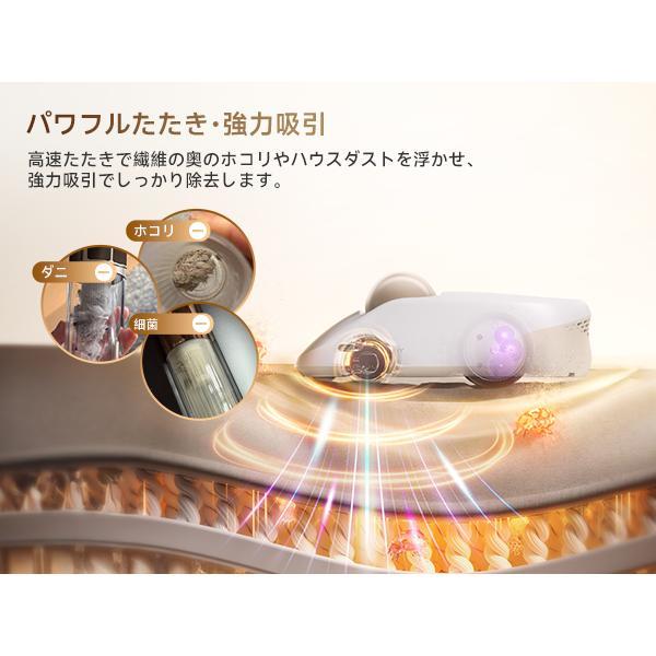 【先行販売/数量限定特典あり】CREATULIZE 全自動ベッド掃除ロボット BOT X1 ホワイト 