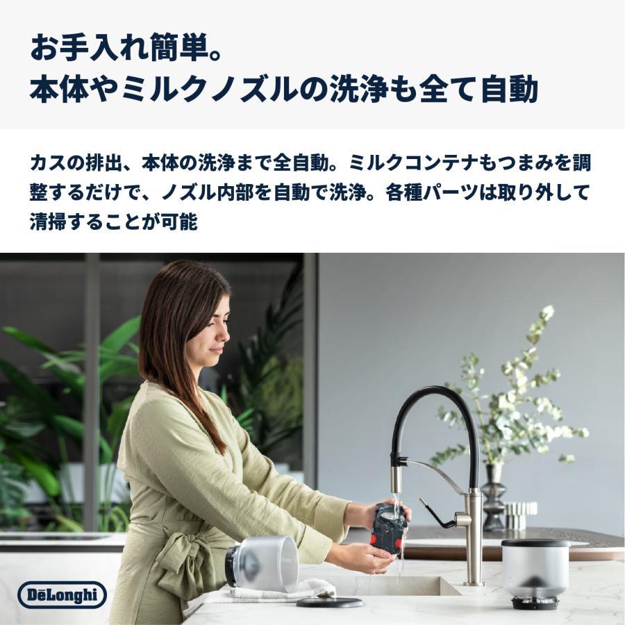 DeLonghi（デロンギ）リヴェリア 全自動コーヒーマシン ぺブルグレー 