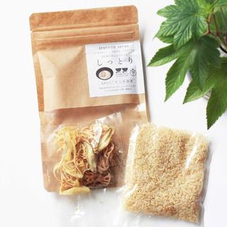 BUYDEEM（バイディーム）白の薬膳しっとり粥キット ZENFOOD