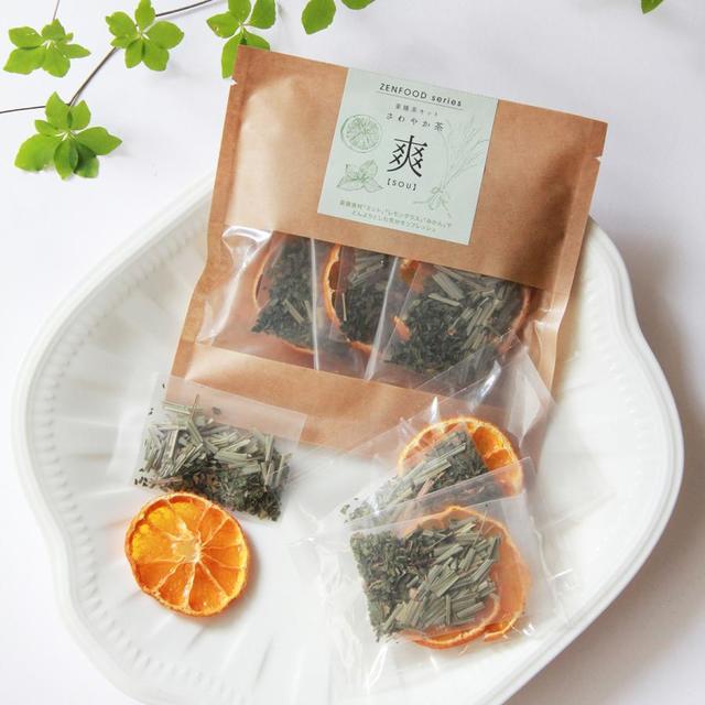 BUYDEEM（バイディーム）さわやか薬膳茶キット 爽（さわやか） ZENFOOD