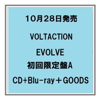 【予約・ポイント５倍】 10/28発売 VOLTACTION EVOLVE 初回限定盤A CD+Blu-ray+GOODS アルバム にじさんじ