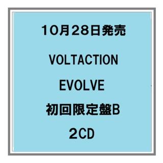 【予約・ポイント５倍】 10/28発売 VOLTACTION EVOLVE 初回限定盤B ２CD アルバム にじさんじ