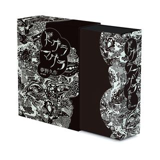 【予約／12月上旬入荷予定】ドグラ・マグラ 特装版