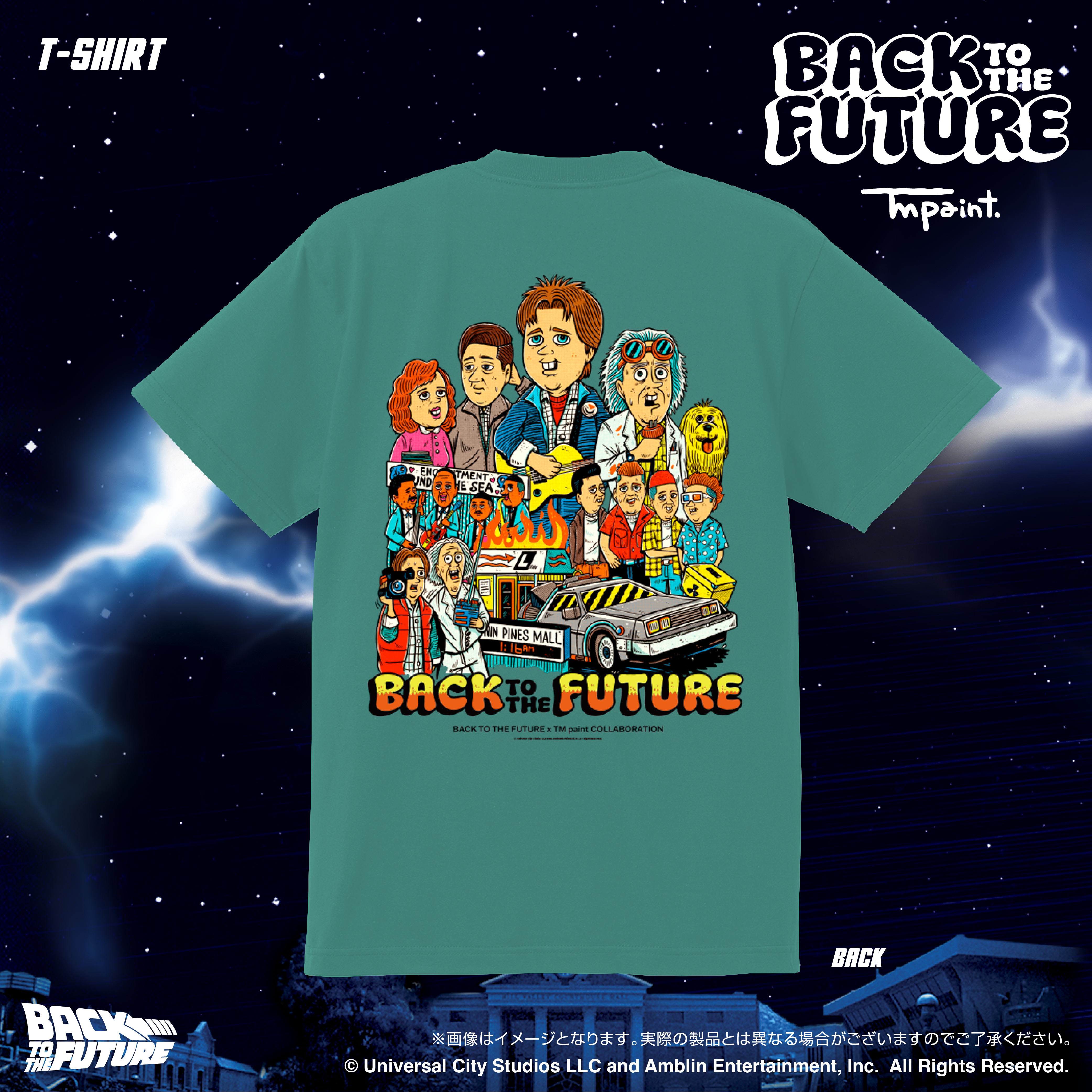 Back To The Future(バックトゥザフューチャー) x TM paint Tシャツ