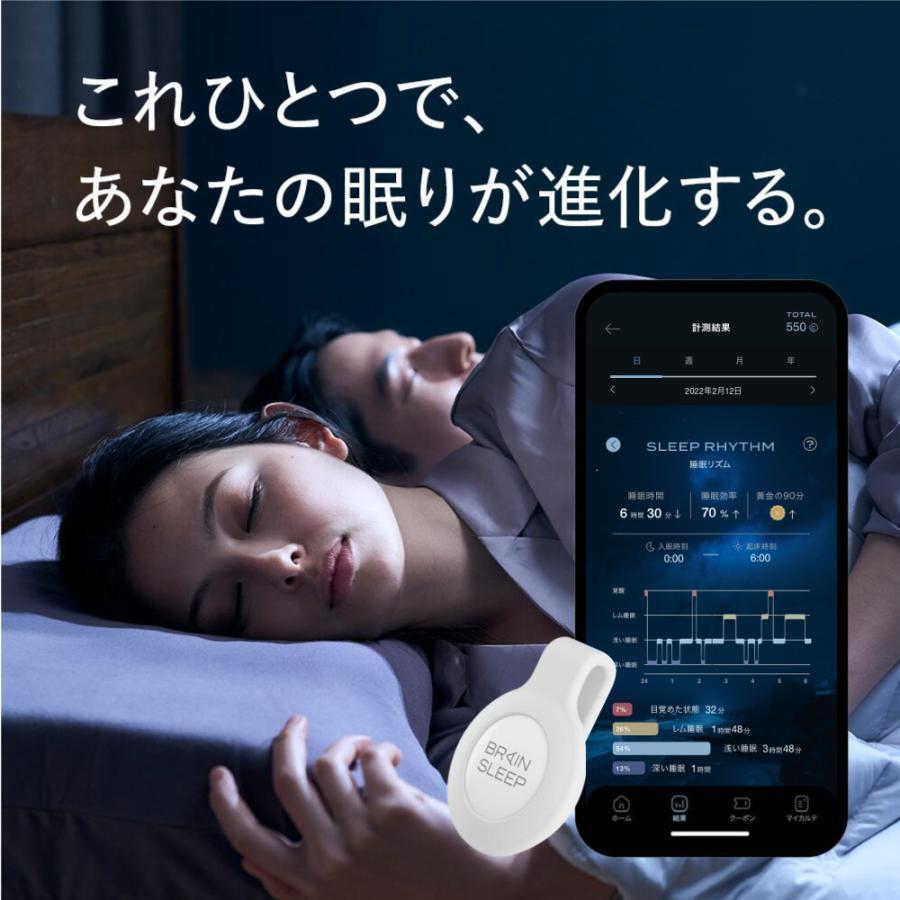 BRAIN SLEEP(ブレインスリープ)  コイン グレー
