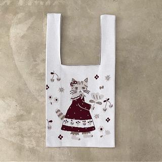 布川愛子　KNIT MARCHE BAG ドレスを着た猫 ニットマルシェバッグ