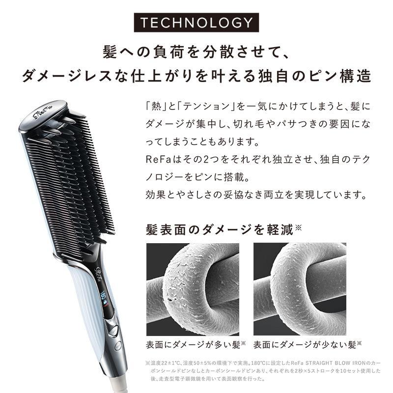 ReFa（リファ）STRAIGHT BLOW IRON（ストレートブローアイロン