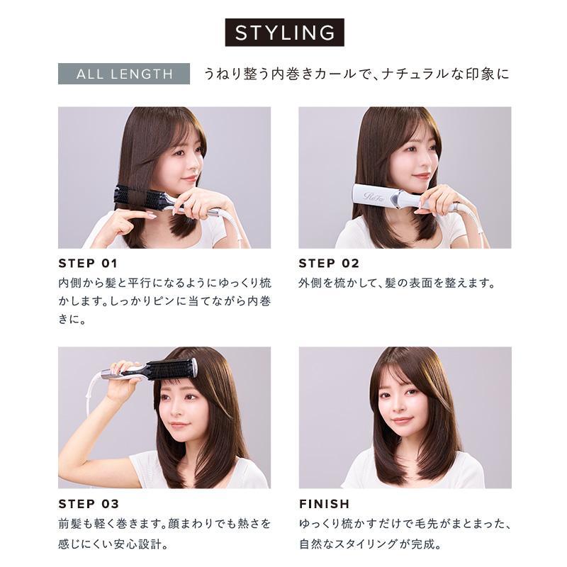 ReFa（リファ）STRAIGHT BLOW IRON（ストレートブローアイロン