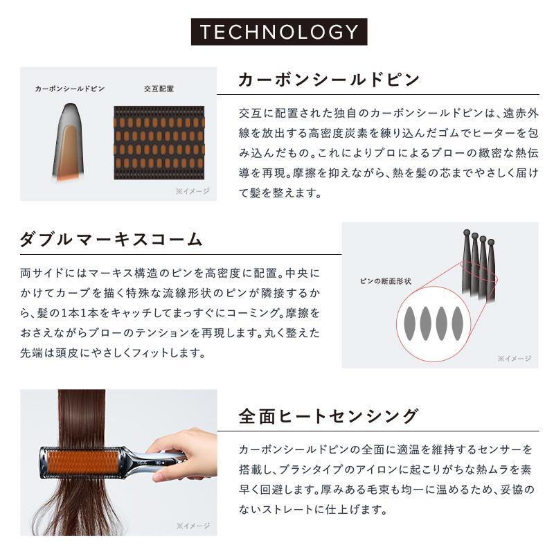 ReFa（リファ）STRAIGHT BLOW IRON（ストレートブローアイロン