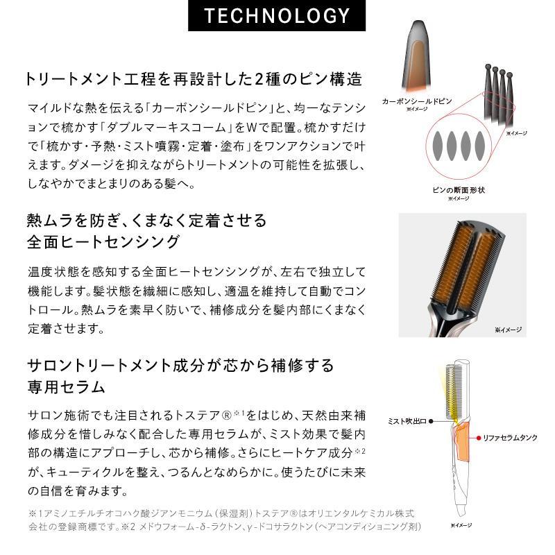 ReFa（リファ）TREATMENT IRON(トリートメントアイロン)シャンパンゴールド