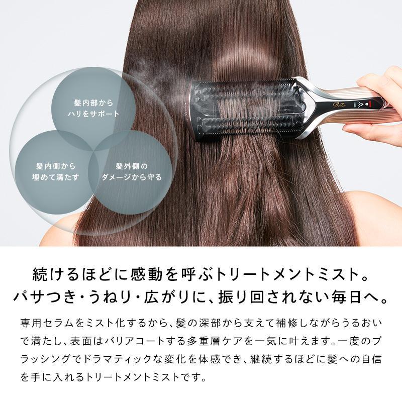 ReFa（リファ）TREATMENT IRON(トリートメントアイロン)シャンパン