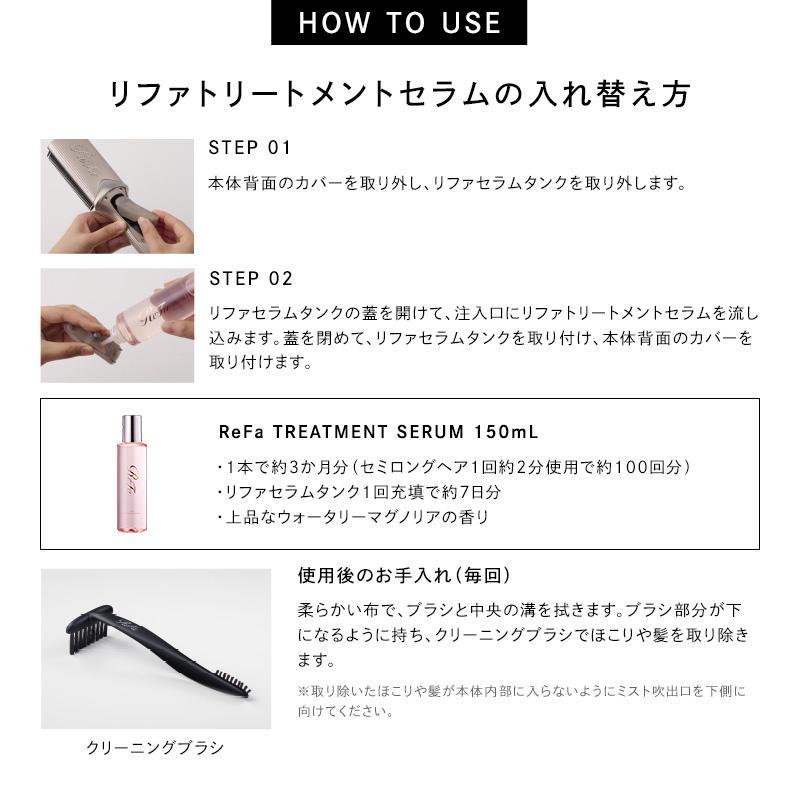 ReFa（リファ）TREATMENT IRON(トリートメントアイロン)シャンパンゴールド