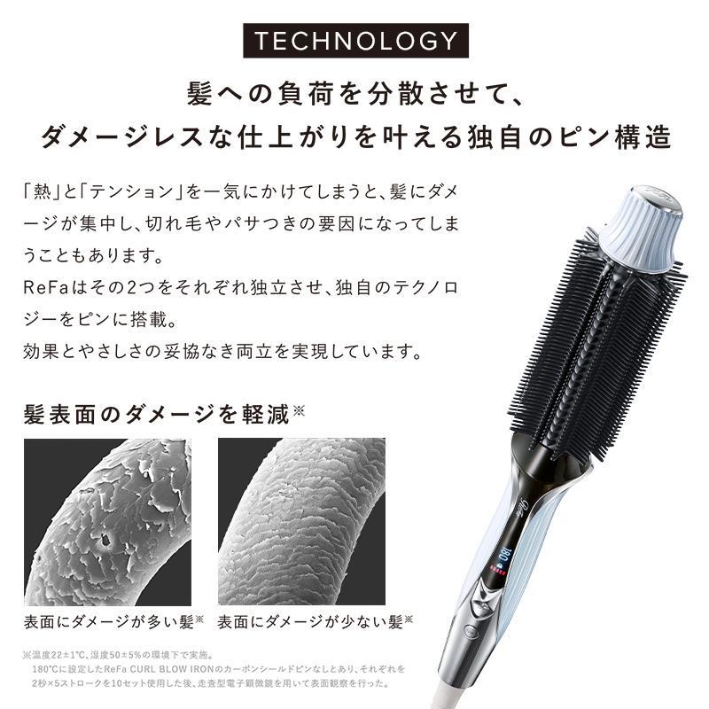 新商品ReFa CURL BLOW IRONリファカールブローアイロン　ブラック ReFa（リファ）CURL BLOW IRON（カールブローアイロン）ブラック -の