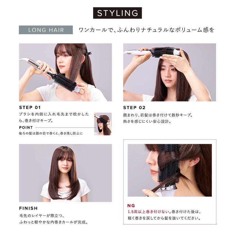 ReFa（リファ）CURL BLOW IRON（カールブローアイロン）ホワイト -の