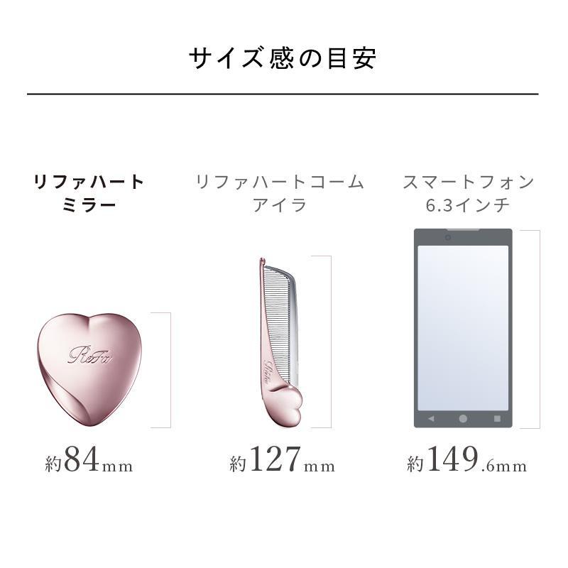 ReFa（リファ）HEART MIRROR（ハート ミラー）シルバー