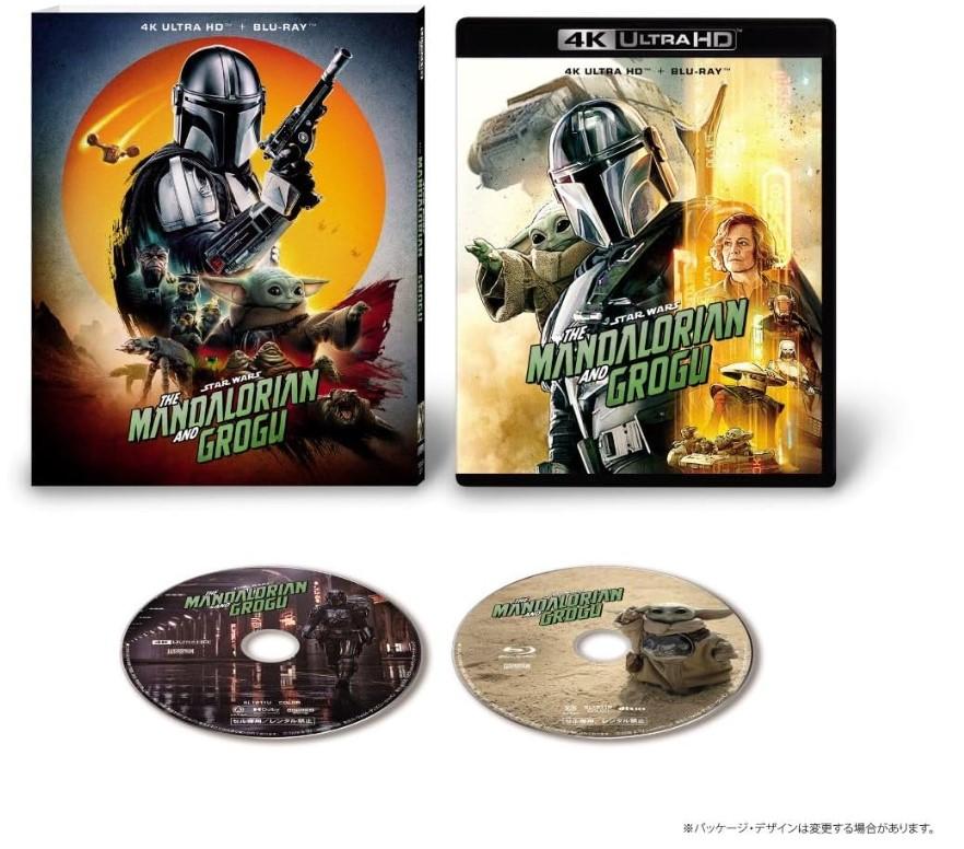 【予約・ポイント5倍】 9/30発売 スター・ウォーズ／マンダロリアン・アンド・グローグー ４K Ultra HD Blu-ray+ブルーレイセット