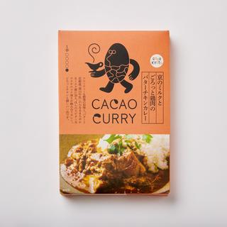 GOOD CACAO　京のミルクとごろっと鶏肉のバターチキンカレー