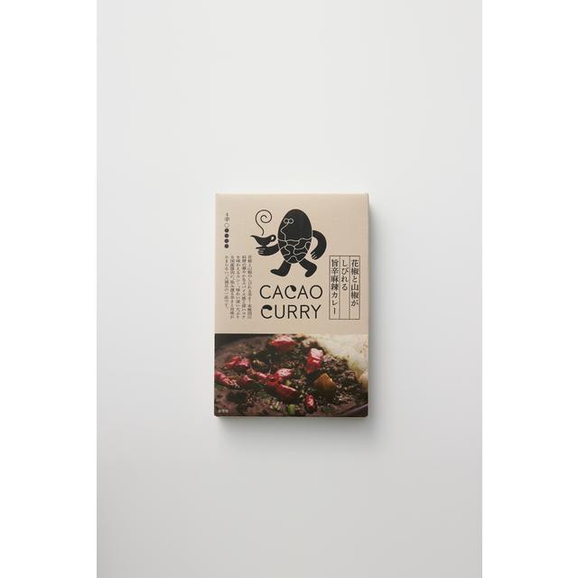 GOOD CACAO　花椒と山椒がしびれる旨辛麻辣カレー