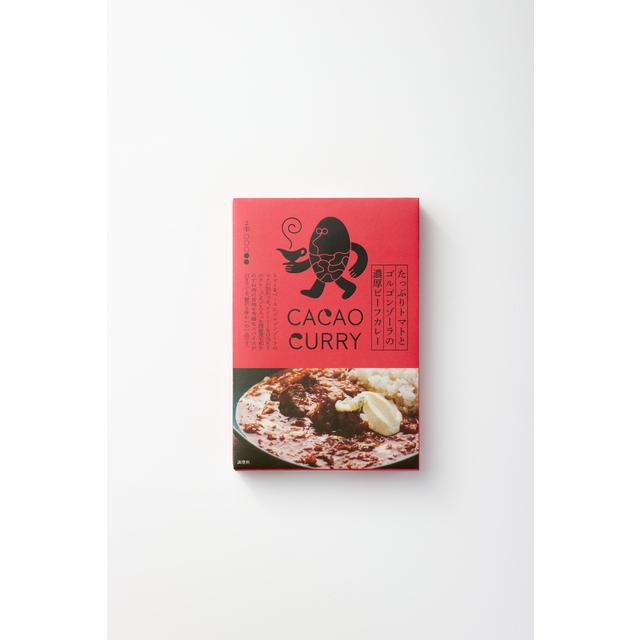 GOOD CACAO　たっぷりトマトとゴルゴンゾーラの濃厚ビーフカレー