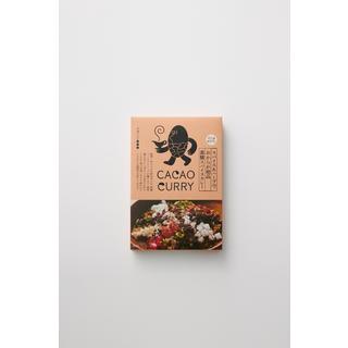 GOOD CACAO　スパイス＆ハーブでおからが絶品薬膳スパイスカレー