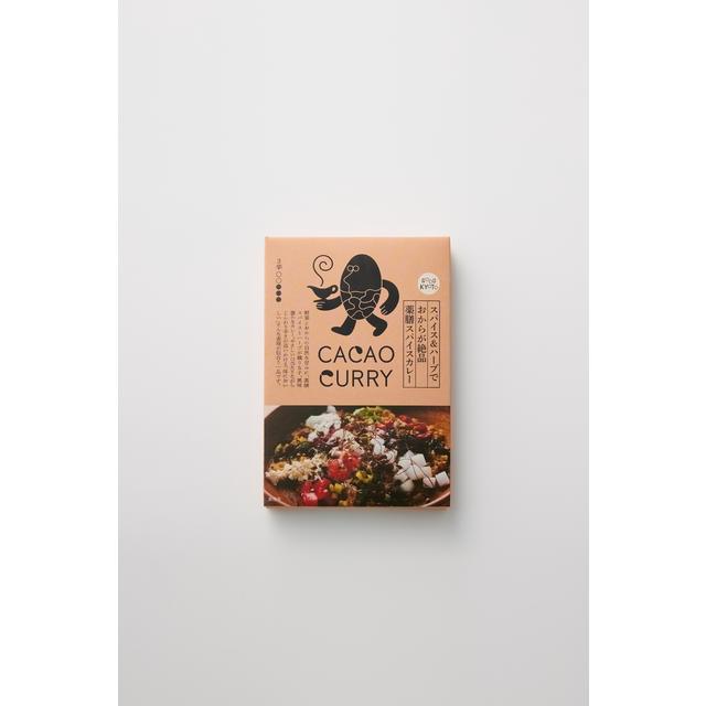GOOD CACAO　スパイス＆ハーブでおからが絶品薬膳スパイスカレー