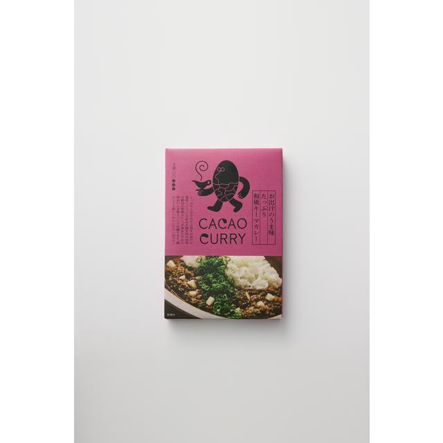 GOOD CACAO　お出汁のうま味たっぷり和風キーマカレー