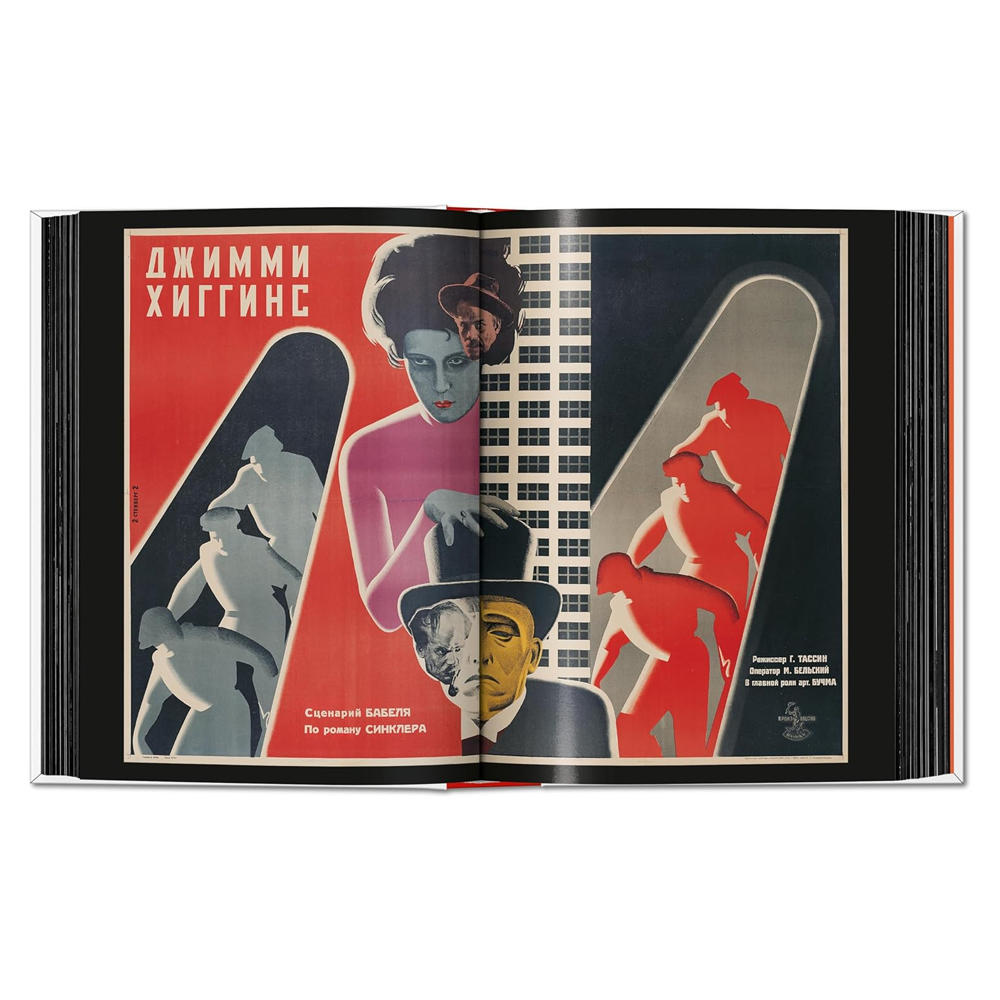 Film Posters of the Russian Avant-Garde. 45th Ed.　映画ポスター作品集　ロシアンアバンギャルド