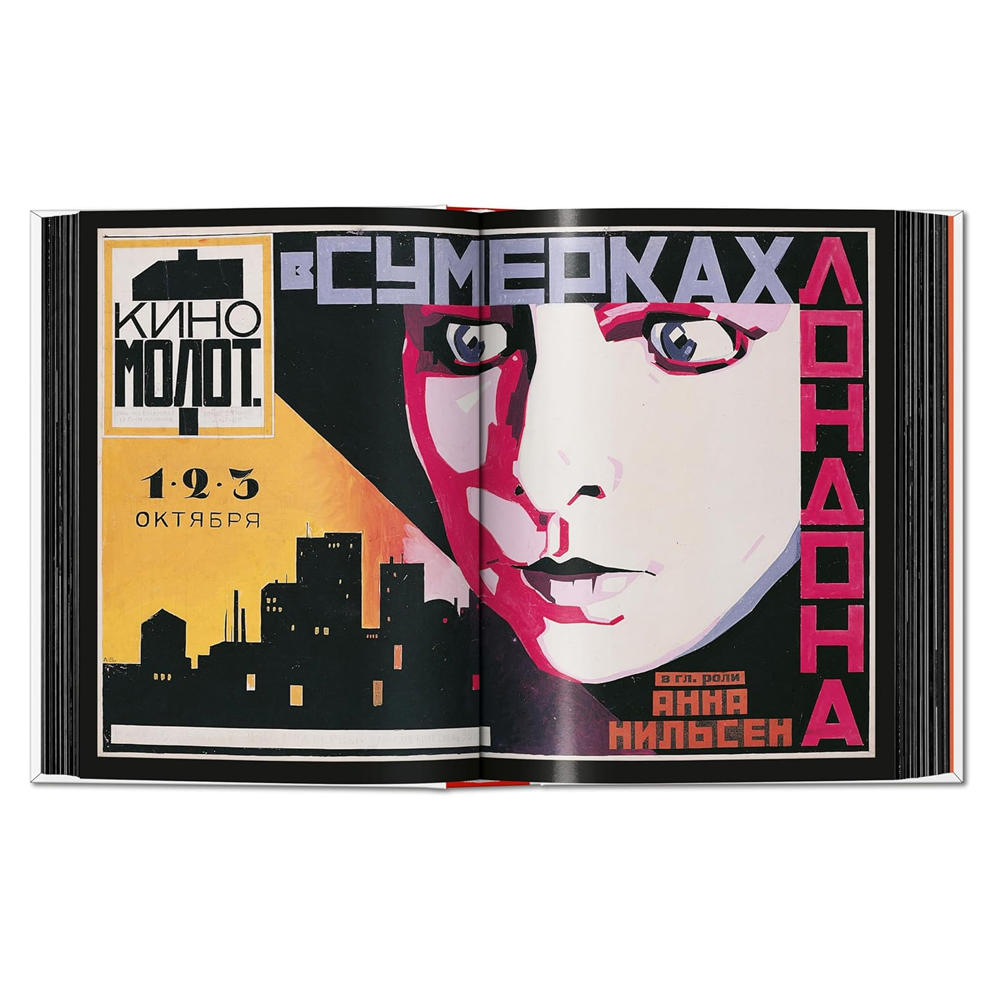 Film Posters of the Russian Avant-Garde. 45th Ed.　映画ポスター作品集　ロシアンアバンギャルド