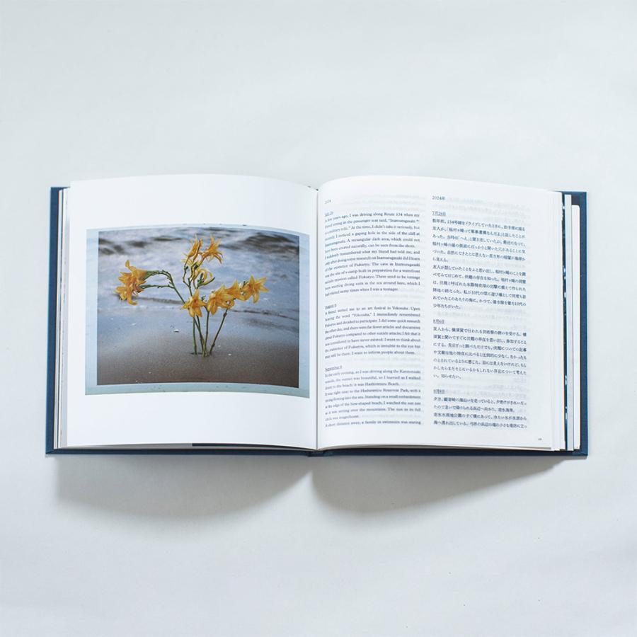 【サイン本／第3刷／7インチレコード付き】「ー・・(チョー タン タン)」 濵本奏 写真集