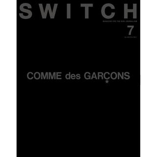 『SWITCH Vol.44 No.7 特集 COMME des GARÇONS』