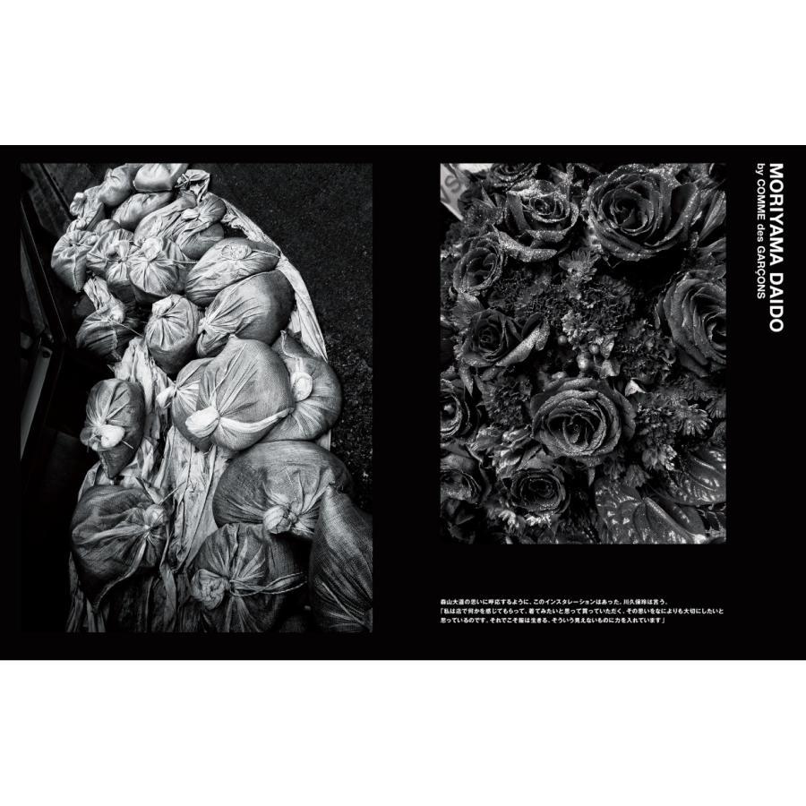 『SWITCH Vol.44 No.7 特集 COMME des GARÇONS』