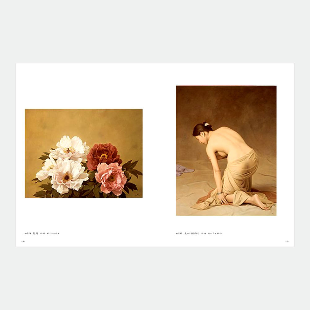 森本草介 全作品集