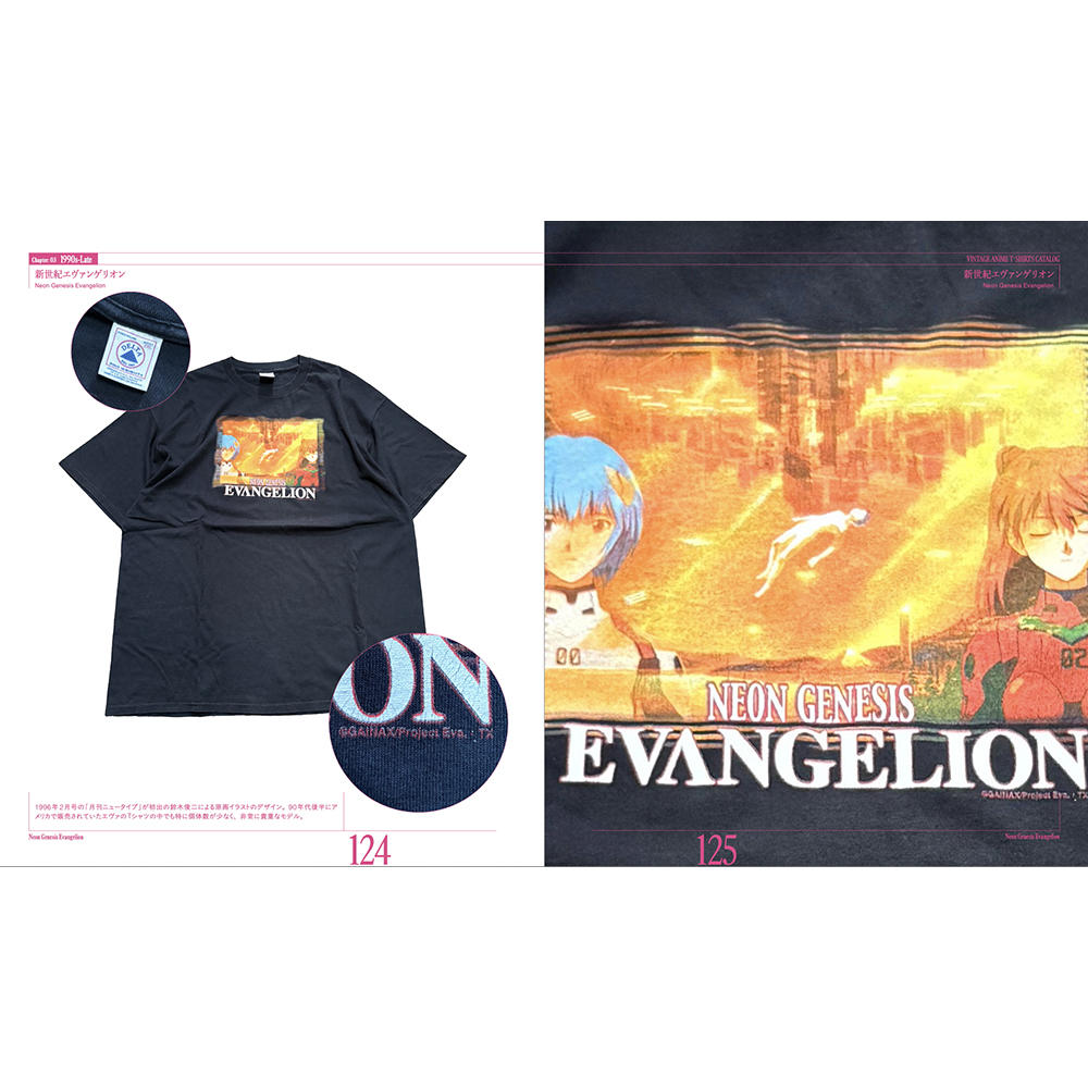 【予約】ヴィンテージ アニメTシャツ カタログ ※8月26日発売予定（発売後順次発送）