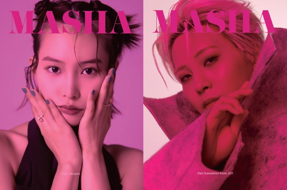 (予約) 9/17発売 MASHA ART PROJECT BLUE PINK 川尻蓮 南沙良 BOURGEOIS
