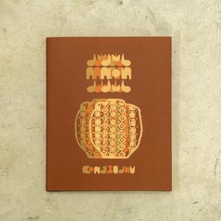 Bong Sadhu『dub non dub iii』